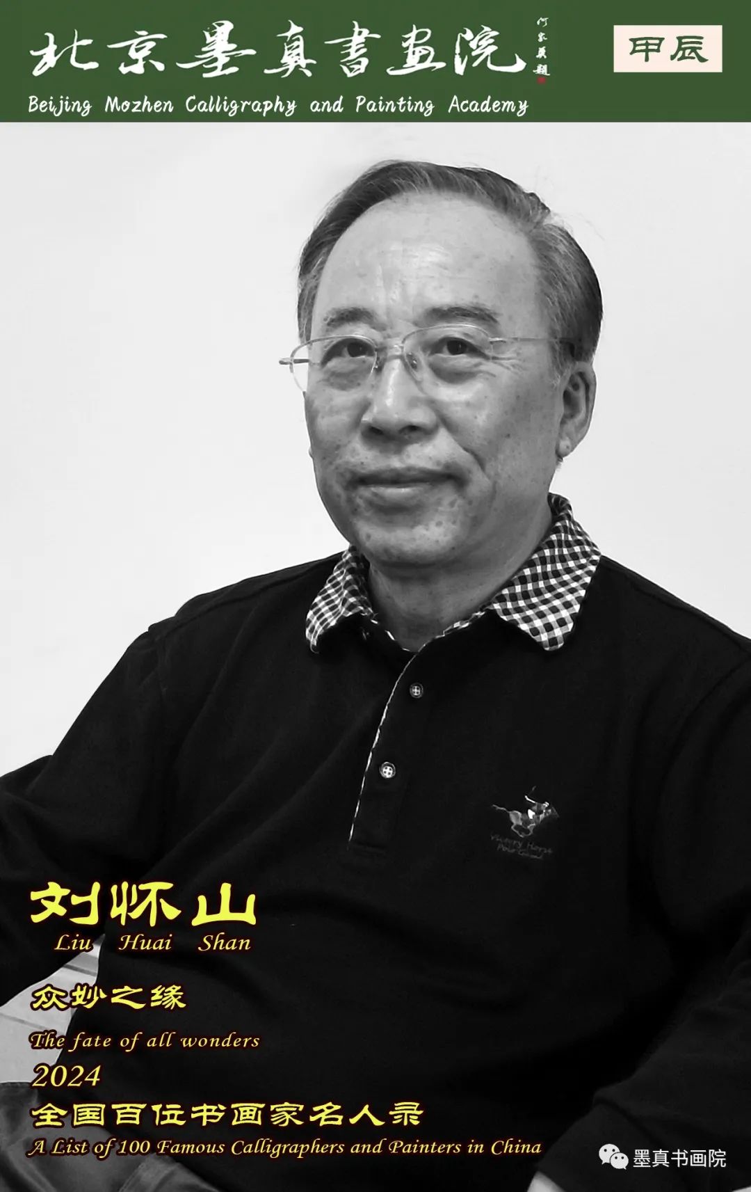 安徽各师范院校录取分数_2024年安徽师范大学研究生录取分数线（2024各省份录取分数线及位次排名）_安徽师范大学安徽录取排名