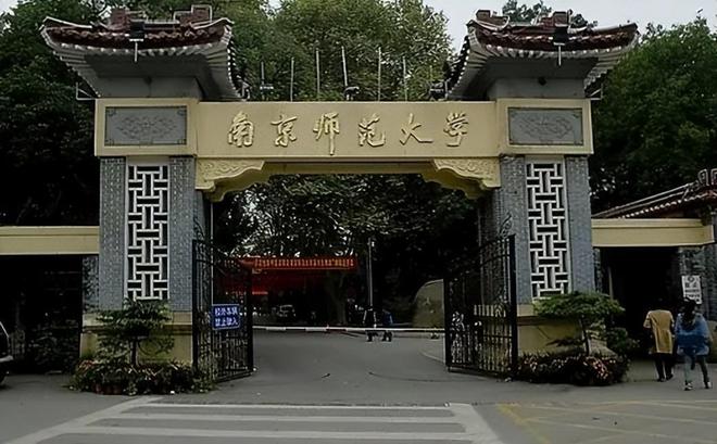 安徽各师范院校录取分数_2024年安徽师范大学研究生录取分数线（2024各省份录取分数线及位次排名）_安徽师范大学安徽录取排名