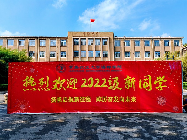 青岛农业教务大学管理系统官网_青岛农业大学教务管理系统_青岛农业大学教务信息网入口