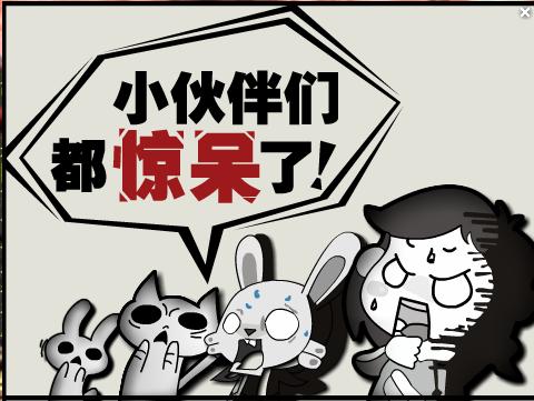 国家级工资和薪级工资_正国级待遇工资是多少_国级工资