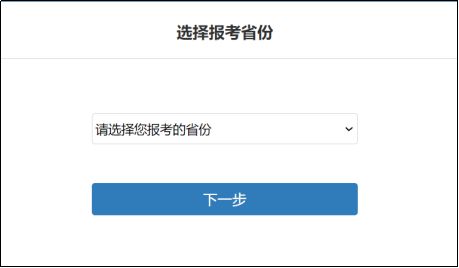全国会计资格官网登录_全国会计资格网_会计资格全国网查询