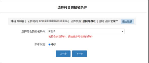 会计资格全国网查询_全国会计资格网_全国会计资格官网登录