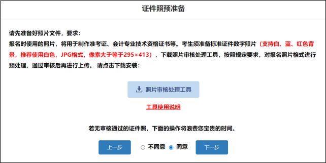 会计资格全国网查询_全国会计资格官网登录_全国会计资格网