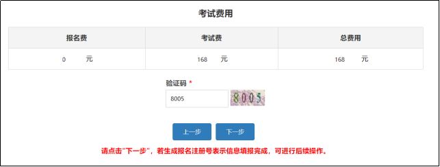 全国会计资格网_会计资格全国网查询_全国会计资格官网登录