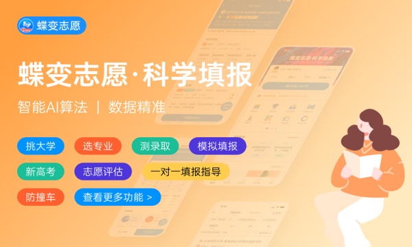 2024河南二本大学排名一览表