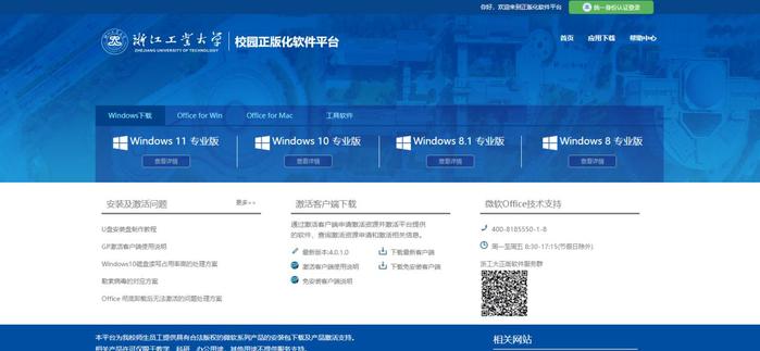 广州大学统一认证身份_数字广大统一认证平台登不了_数字广大统一身份认证平台