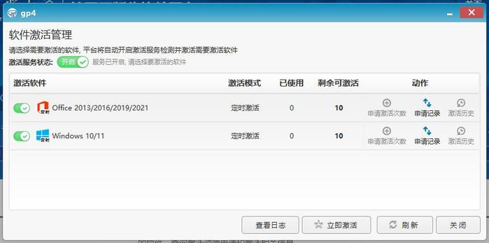 数字广大统一认证平台登不了_数字广大统一身份认证平台_广州大学统一认证身份