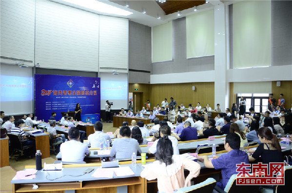  东南沿海普惠金融圆桌会议 __福建金融学院院校简介