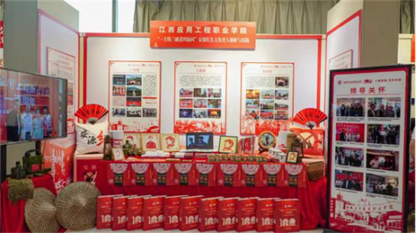 武汉城市职业学院分数线_江西应用工程职业学院高职单招_江西应用工程职业学院招生信息
