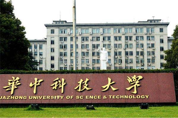华中科技大学_武汉大学_武汉所有二本大学排名