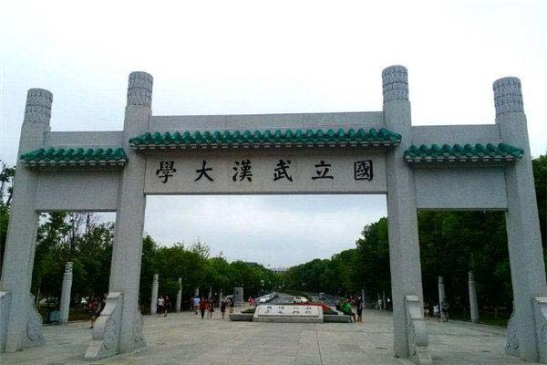 华中科技大学_武汉所有二本大学排名_武汉大学