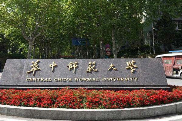武汉大学_华中科技大学_武汉所有二本大学排名