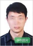 教师资格证一共多少钱_中国教育网教师资格证报名官网