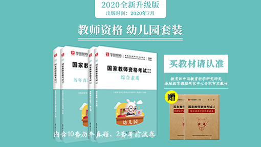 2021年教师资格证费用_中国教育网教师资格证报名