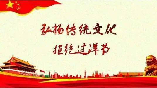 中国禁止圣诞节原因_西方节日影响中国传统节日_传统文化节日振兴工程