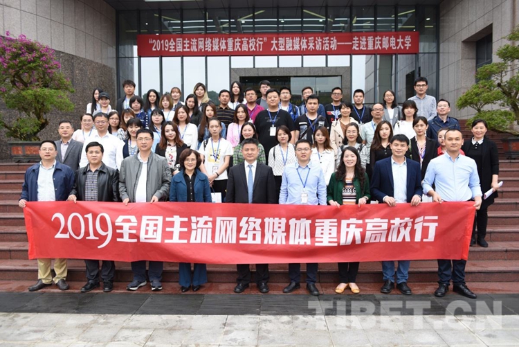 重庆邮电大学校史馆参观_重邮通信行业发展历史_重庆邮电大学官网