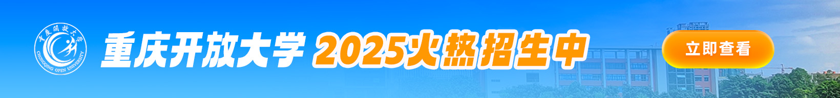 珠海自考新生预报名时间_珠海广播电视大学_2018年1月珠海自考报名条件
