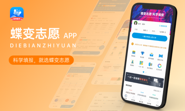 2024美术综合分450能上什么大学 哪些大学好捡漏