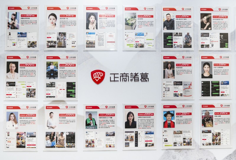 抖音运营培训师_抖音运营培训学校_抖音运营培训机构