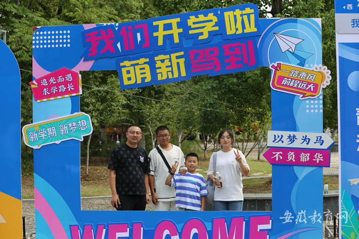 安徽审计学院官网_2023级新生入学报道_安徽审计职业学院迎新活动