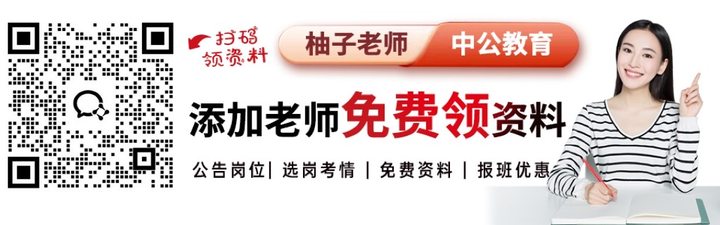 安徽专升本报名_2025安徽教招面试辅导_安徽教师资格考试报名流程
