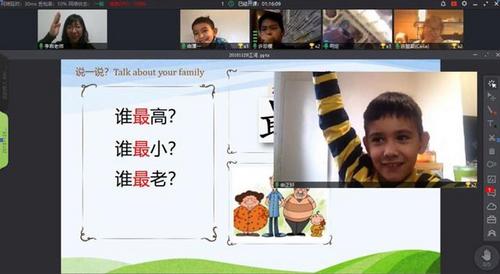 北京四中网校海外分校_法国在线汉语学习平台_法语网课培训