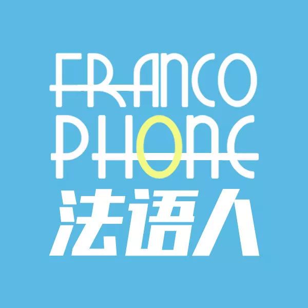 法国Bac考试内容_法语专业考试_法国高考科目分类