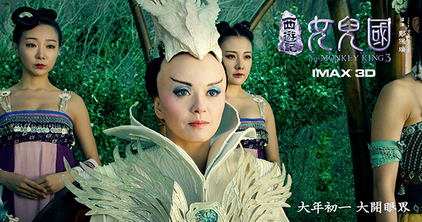西游记女儿国影评_西游记中三打白骨精_电影特效技术分析