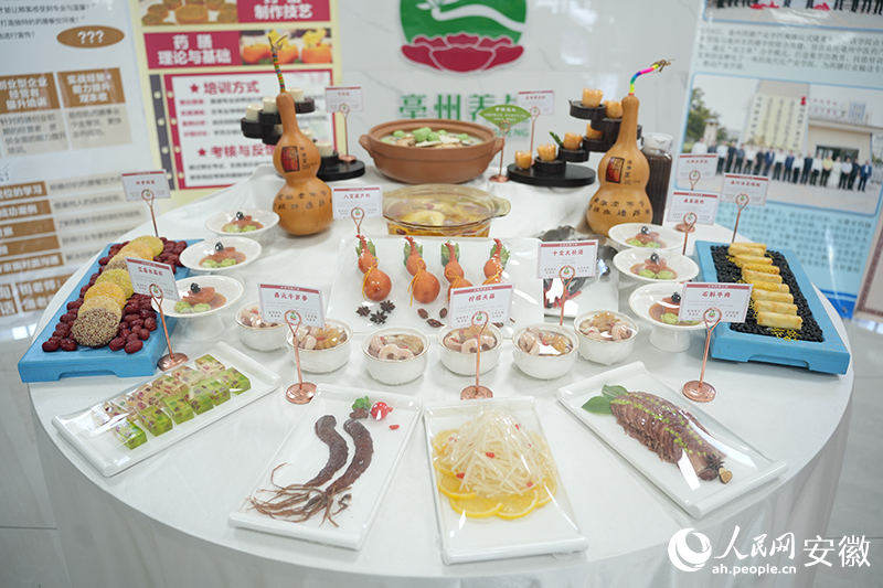 亳州药膳经典菜品展示。人民网记者 王锐摄