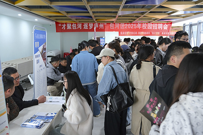 巢湖学院 招才引智 专场招聘会_巢湖学院官网_合肥市包河区人社局 优质企业 招聘岗位