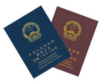 翻译资格考试报名条件_翻译资格证书含金量排名_CATTI证书考试要求