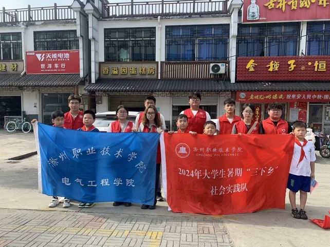 滁州职业技术学院 少先队实践营 团团带队_滁州技术学院