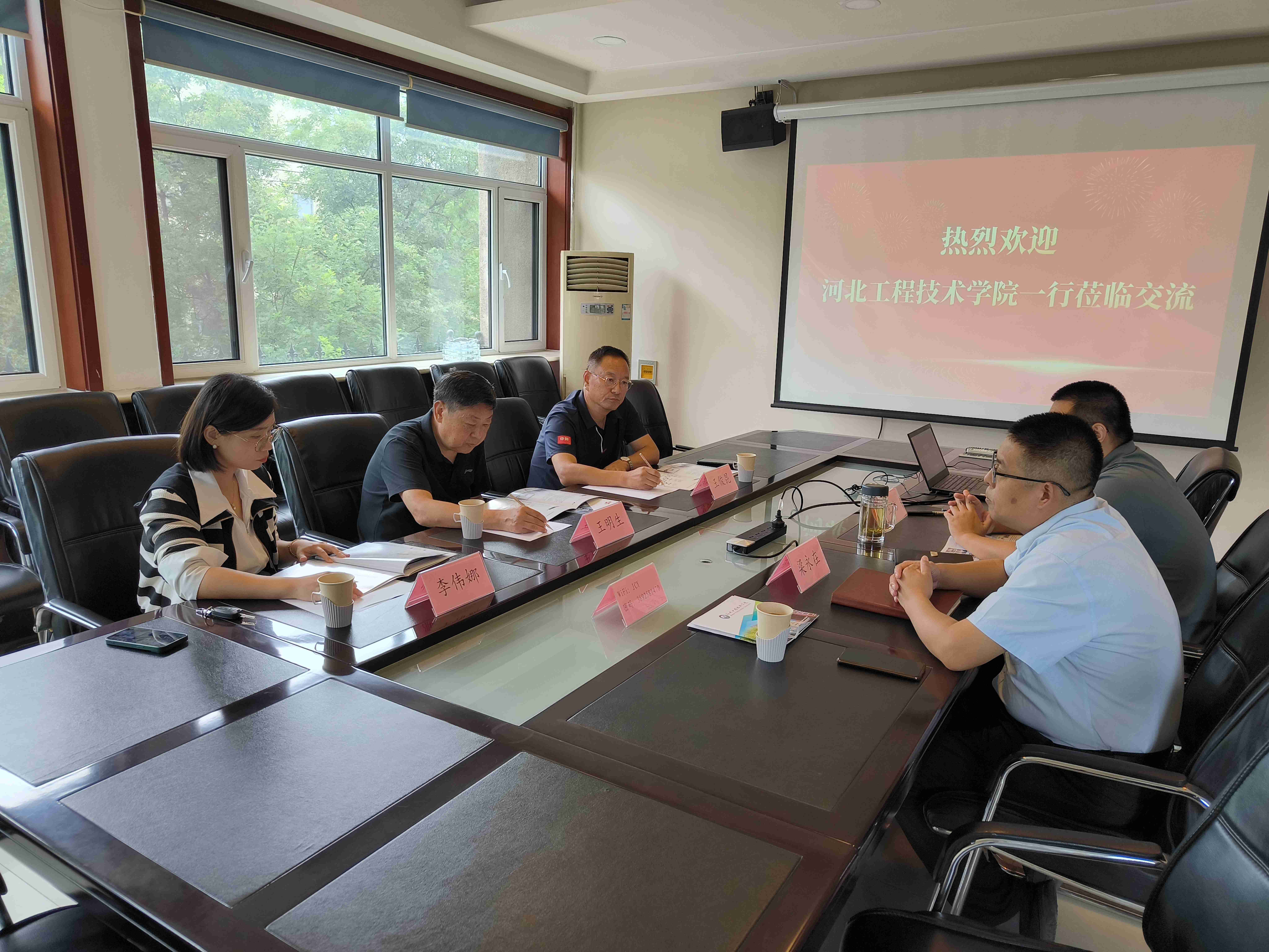 河北建材教务处_产教融合绿色建材技术研发_校企合作绿色建材