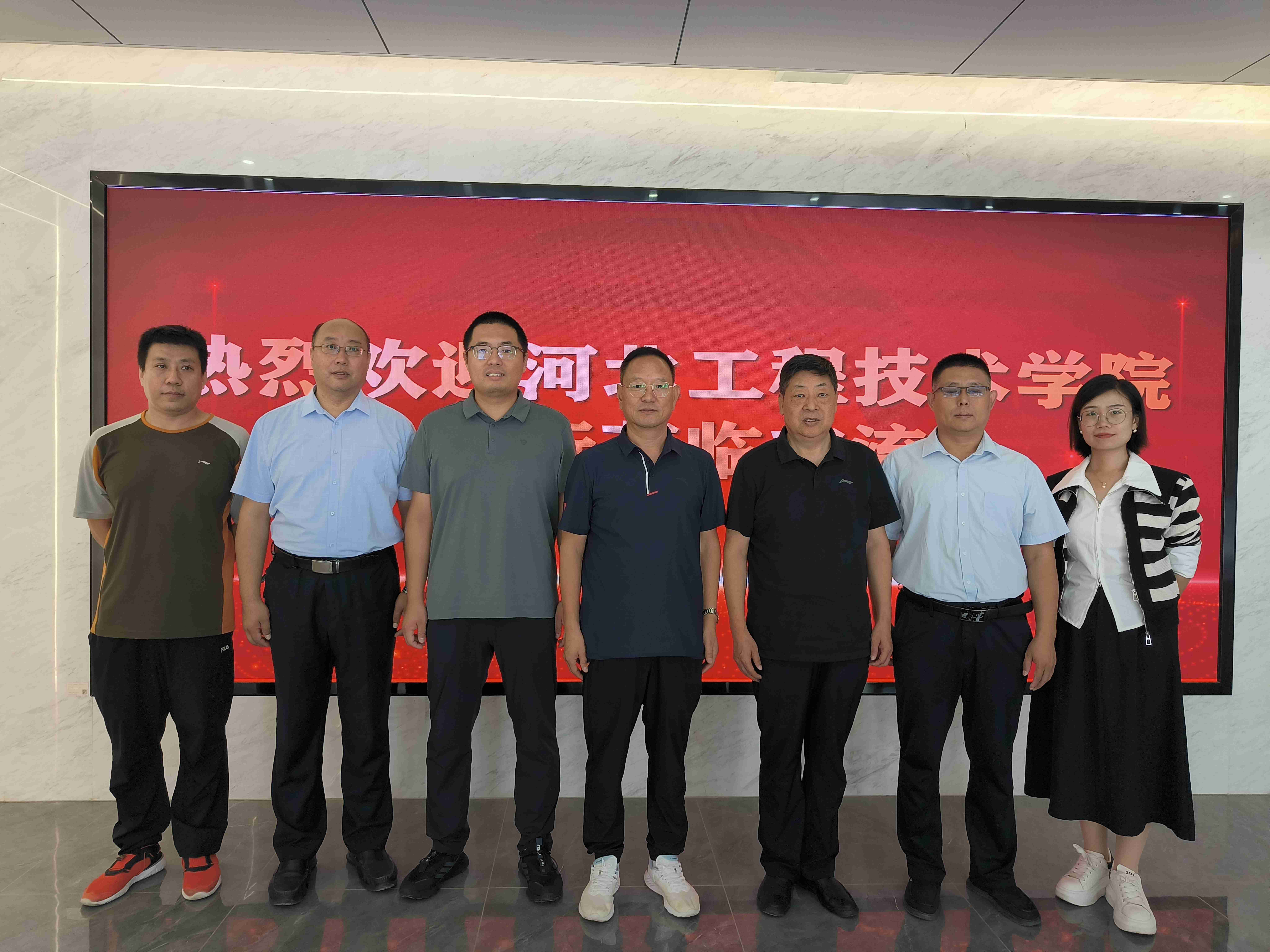 产教融合绿色建材技术研发_河北建材教务处_校企合作绿色建材