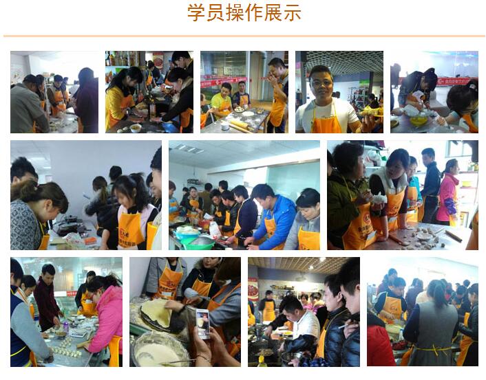 多味滋小吃培训学校_合肥食尚香厨师培训_合肥食尚香美食小吃培训