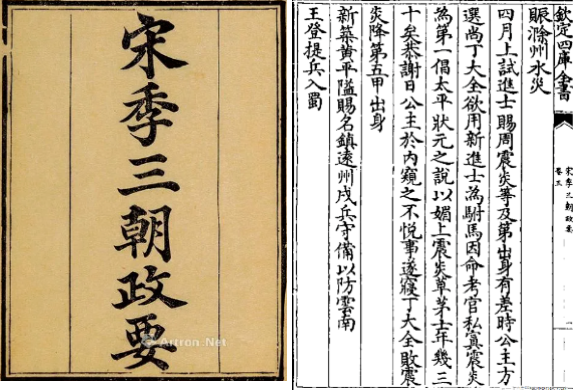 温州高考状元_温州历史上榜眼_温州科举试院展示馆