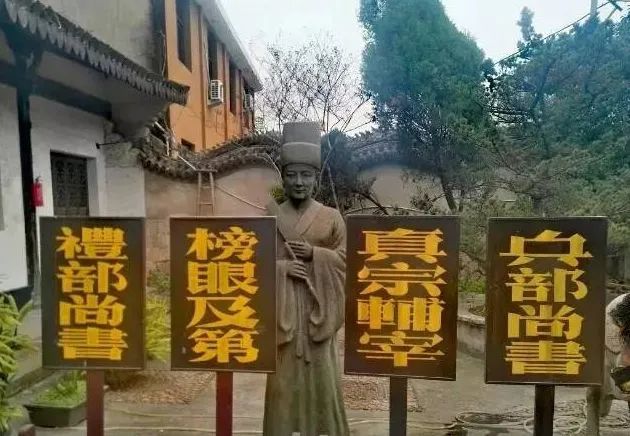 温州高考状元_温州科举试院展示馆_温州历史上榜眼