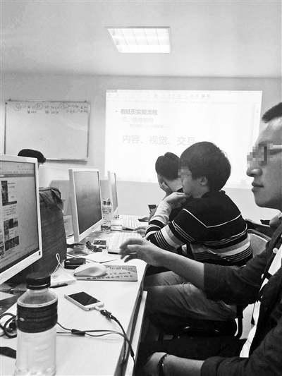 求职陷阱_南京培训机构_集训骗局