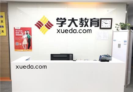 无锡课外辅导_高一数理化听不懂解决方法_学大教育高中数理化辅导