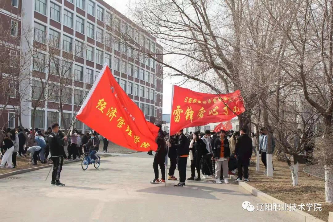 辽阳职业技术学院历史沿革_抚顺师范高等专科_辽阳职业技术学院荣誉资质