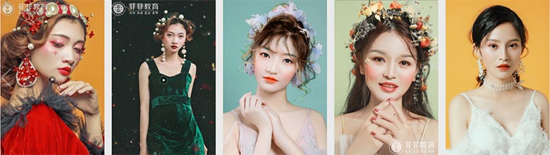 教化妆培训学校_广州化妆培训学校排名_广州菲菲化妆培训学校