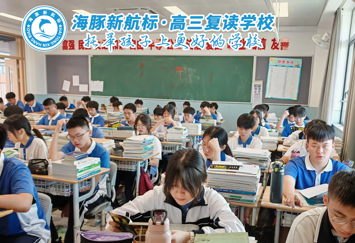 太原高考冲刺补习全日制学校推荐_太原高考复读机构分数线_2025太原一本分数线