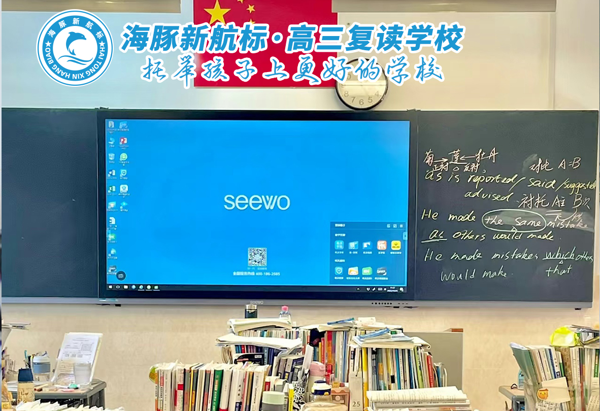 太原高考冲刺补习全日制学校推荐_2025太原一本分数线_太原高考复读机构分数线