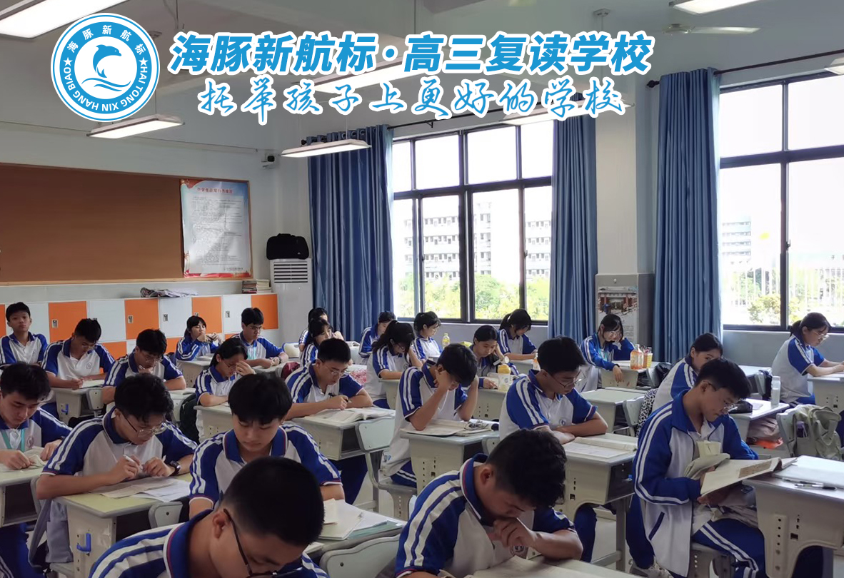 2025太原一本分数线_太原高考冲刺补习全日制学校推荐_太原高考复读机构分数线