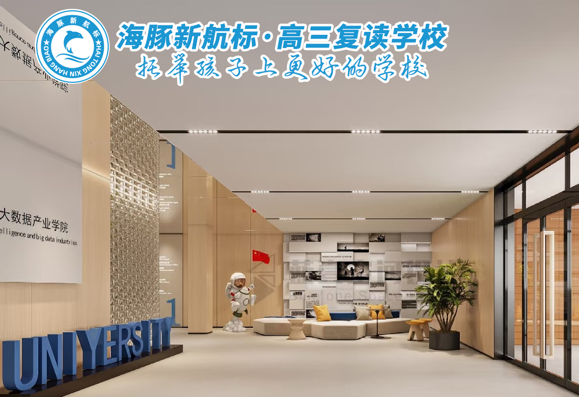 太原高考冲刺补习全日制学校推荐_2025太原一本分数线_太原高考复读机构分数线