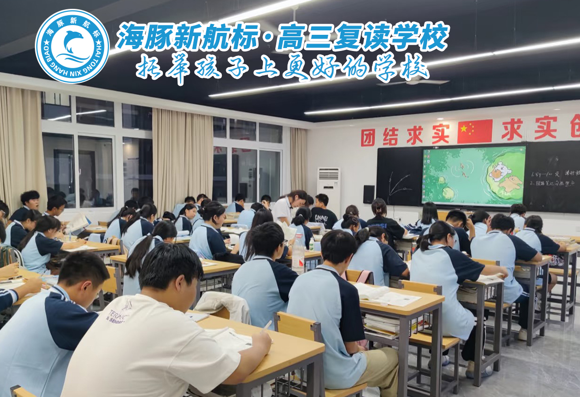 太原高考冲刺补习全日制学校推荐_2025太原一本分数线_太原高考复读机构分数线