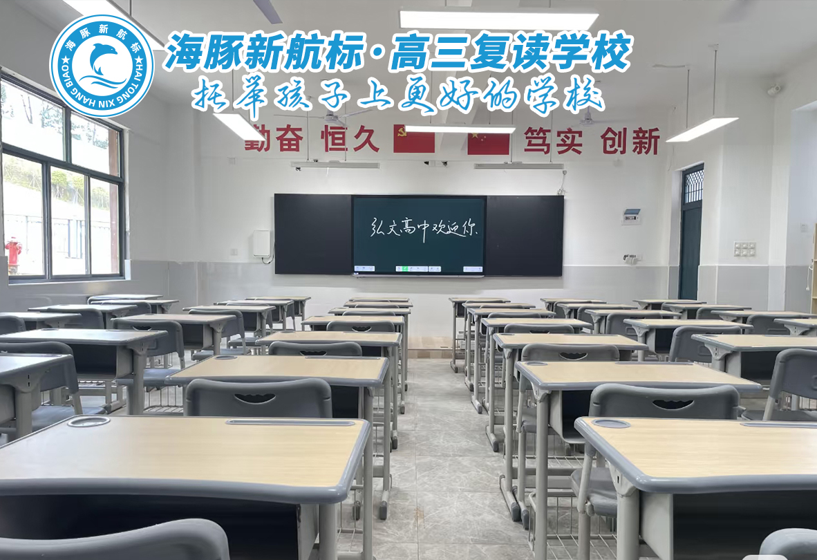 2025太原一本分数线_太原高考冲刺补习全日制学校推荐_太原高考复读机构分数线