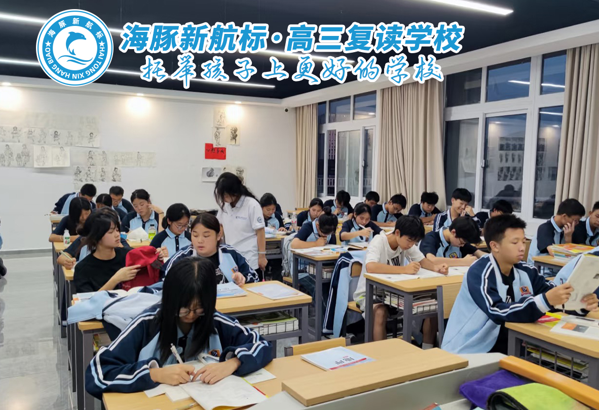 2025太原一本分数线_太原高考冲刺补习全日制学校推荐_太原高考复读机构分数线