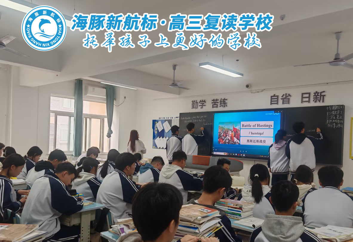 太原高考复读机构分数线_2025太原一本分数线_太原高考冲刺补习全日制学校推荐