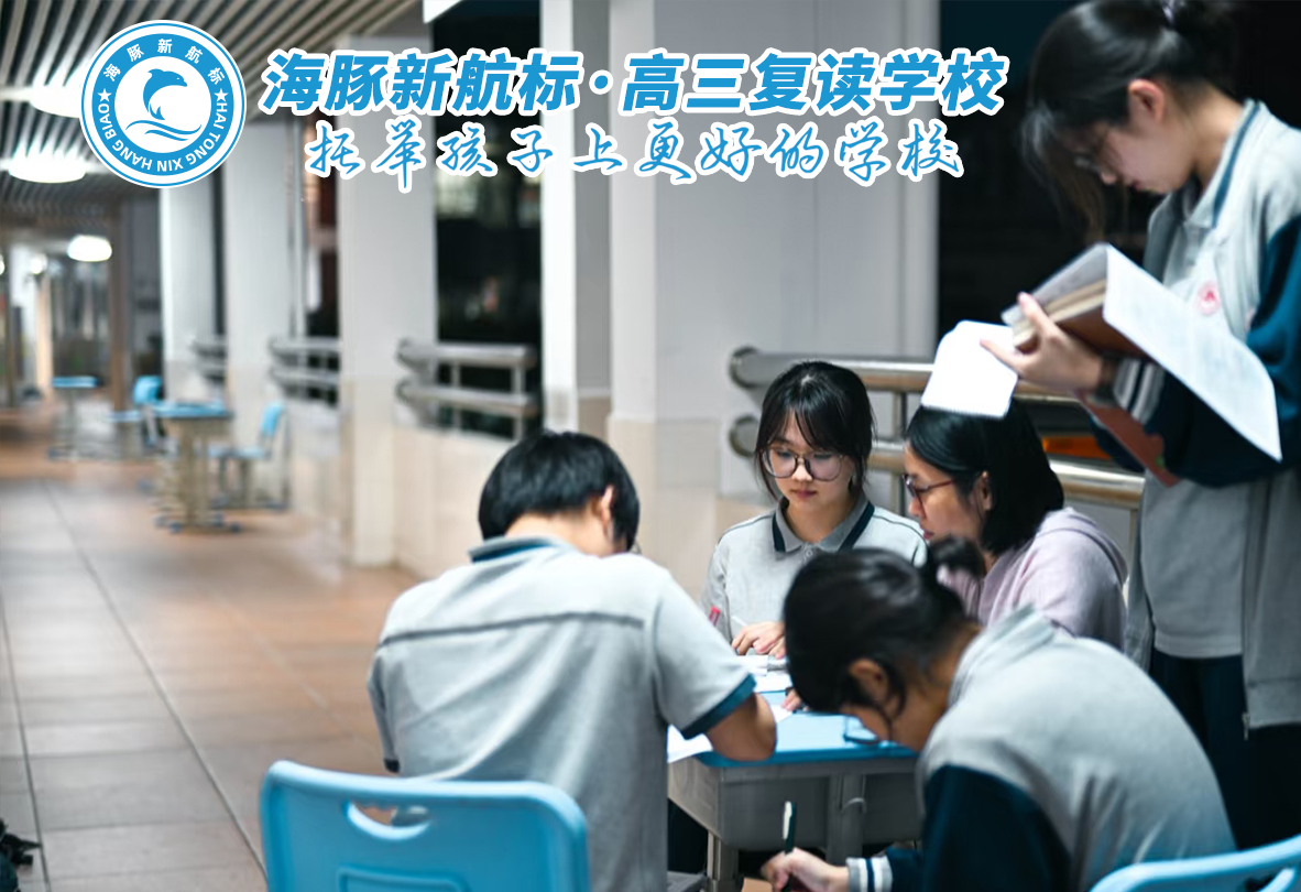 2025太原一本分数线_太原高考冲刺补习全日制学校推荐_太原高考复读机构分数线